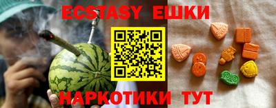 MESCALINE Заволжье