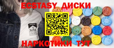 ПСИЛОЦИБИНОВЫЕ ГРИБЫ Заводоуковск