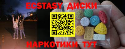 гидра Жуковский