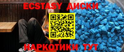 ПСИЛОЦИБИНОВЫЕ ГРИБЫ Заводоуковск