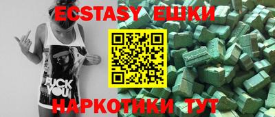 гидра Жуковский