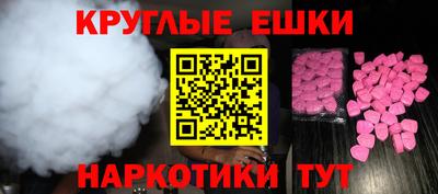 MESCALINE Заволжье