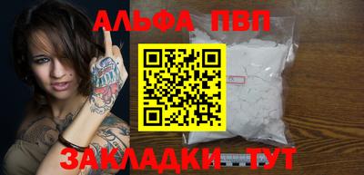 spice Абакан