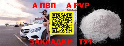 кокаин Балашиха