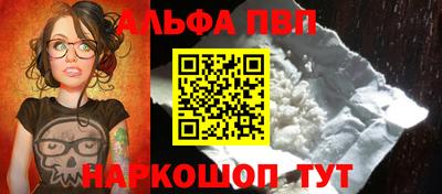 MESCALINE Заволжье