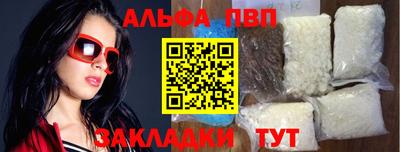 гидра Жуковский