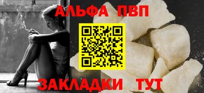 a pvp Балахна