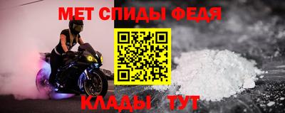 гидра Жуковский