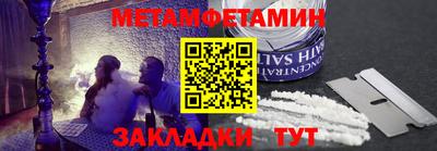 кокаин Балашиха