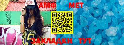 Альфа ПВП Балаково