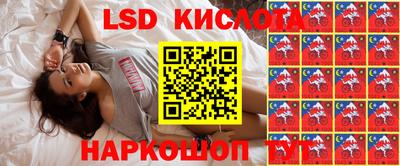 гидра Жуковский