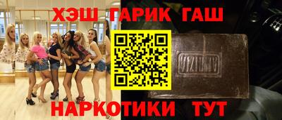 гидра Жуковский