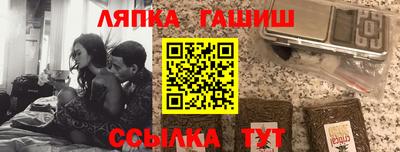 гидра Жуковский