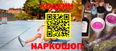 гидра Жуковский