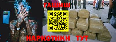 гидра Жуковский