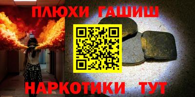 дистиллят марихуана Беслан