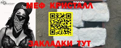 гидра Жуковский