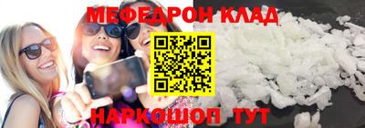 гидра Жуковский