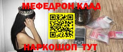 гидра Жуковский