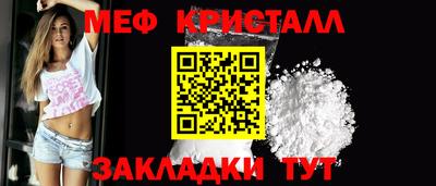 гидра Жуковский