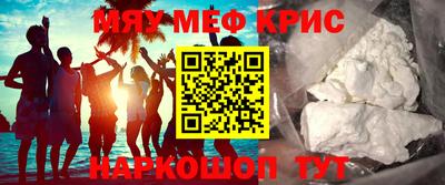 мефедрон VHQ Азнакаево