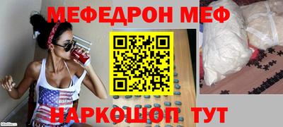 гидра Жуковский