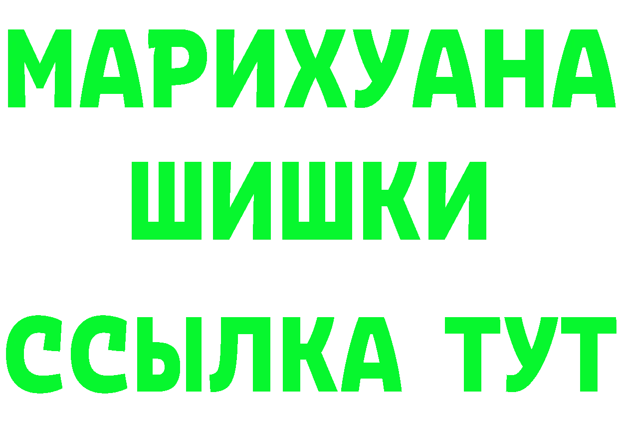 ГЕРОИН Афган ТОР площадка гидра Стрежевой