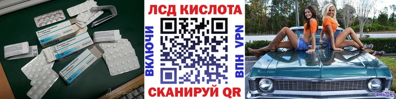 Лсд 25 экстази ecstasy  Стрежевой 