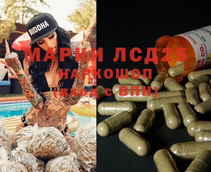 как найти   Стрежевой  ЛСД экстази ecstasy 