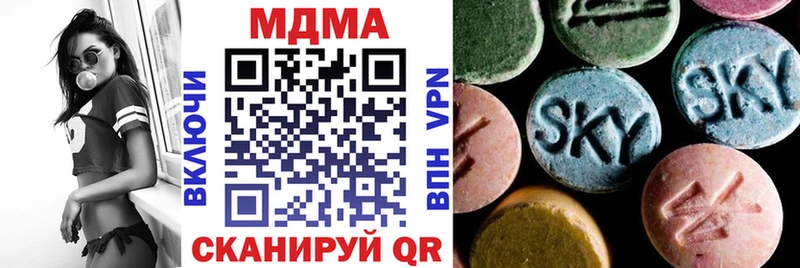МДМА Molly  Стрежевой 