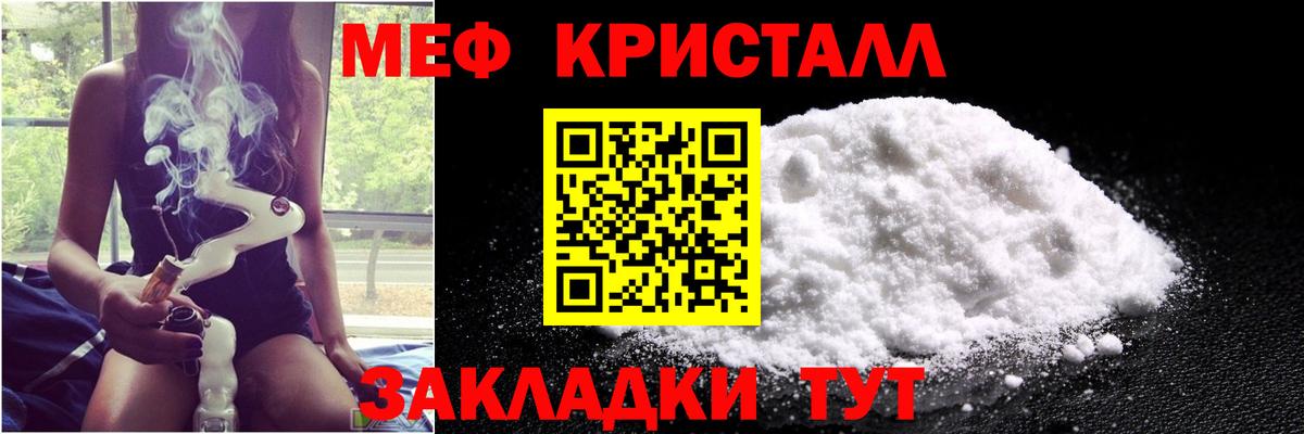 МЕТ  Бошки Шишки  Стрежевой  ГАШИШ  ЭКСТАЗИ  Меф МЯУ МЯУ   Вход с VPN  COCAIN 