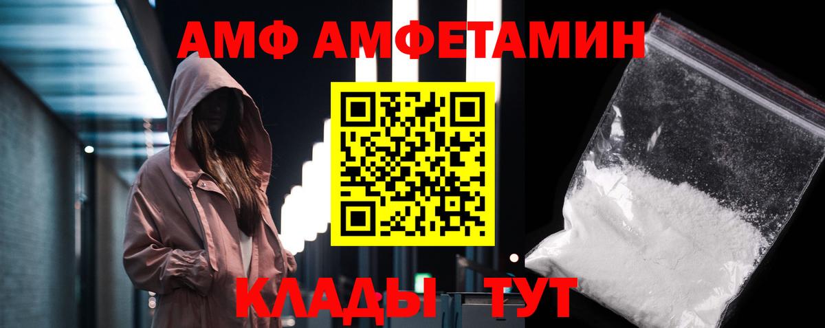 Метамфетамин кристалл Стрежевой