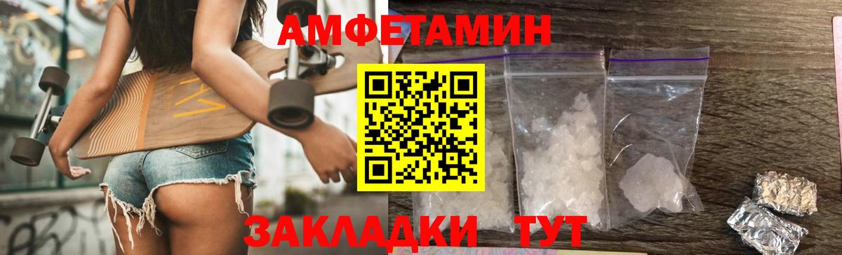 Метамфетамин витя Стрежевой