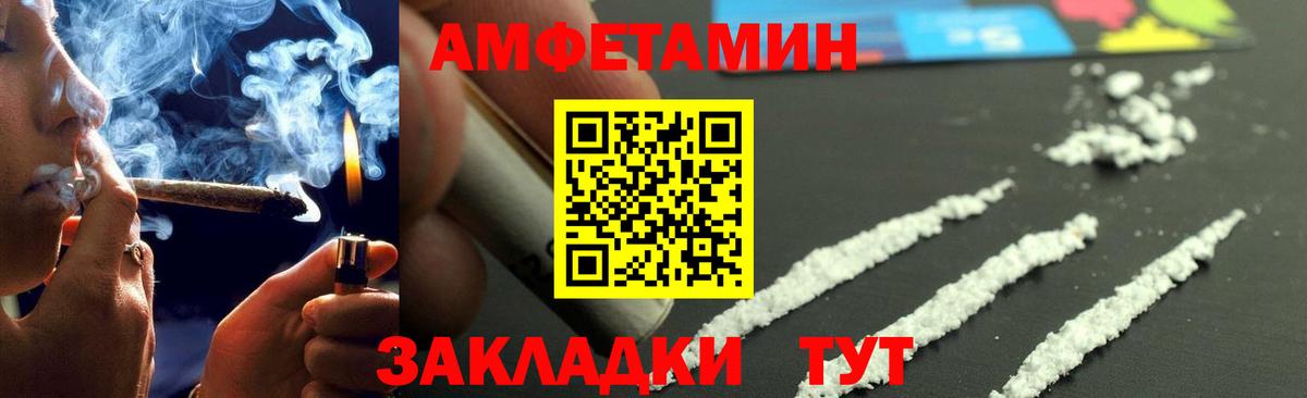 Первитин Декстрометамфетамин 99.9%  Вход с VPN  Стрежевой  Первитин Декстрометамфетамин 99.9% 