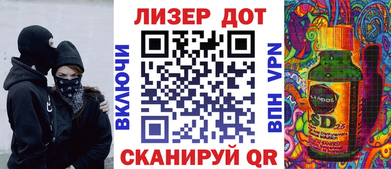 Марки NBOMe 1500мкг где купить наркоту Стрежевой
