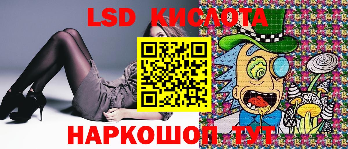 Наркотические марки 1,5мг Стрежевой