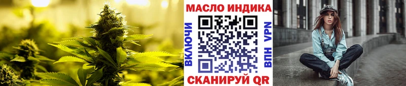 ТГК жижа  сколько стоит  Стрежевой 