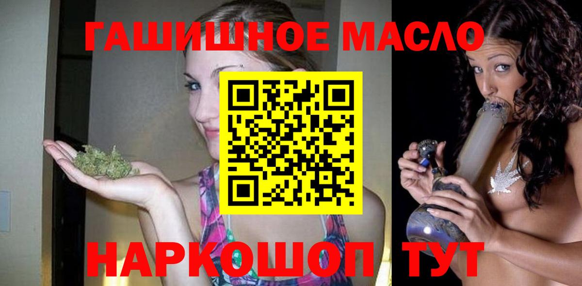 ТГК жижа  Дистиллят ТГК жижа  Стрежевой 