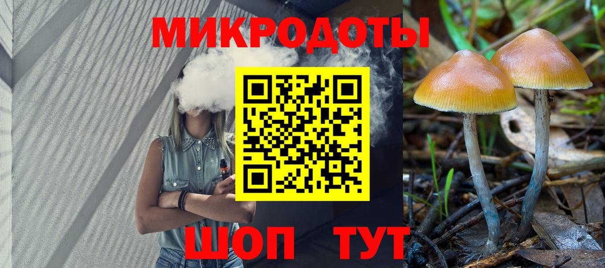 Галлюциногенные грибы ЛСД  Вход с VPN  Галлюциногенные грибы Magic Shrooms  Стрежевой 