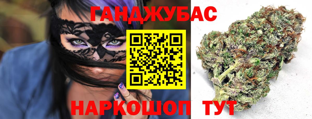 Бошки марихуана OG Kush  Шишки марихуана семена  Каннабис White Widow  Конопля марихуана  Стрежевой 