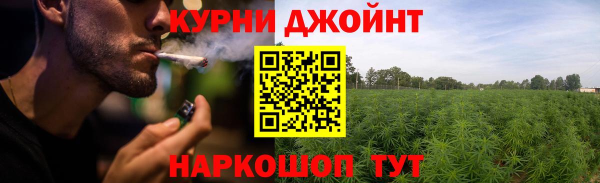 Шишки марихуана MAZAR  Канабис конопля  Стрежевой  МАРИХУАНА White Widow  Вход с VPN 