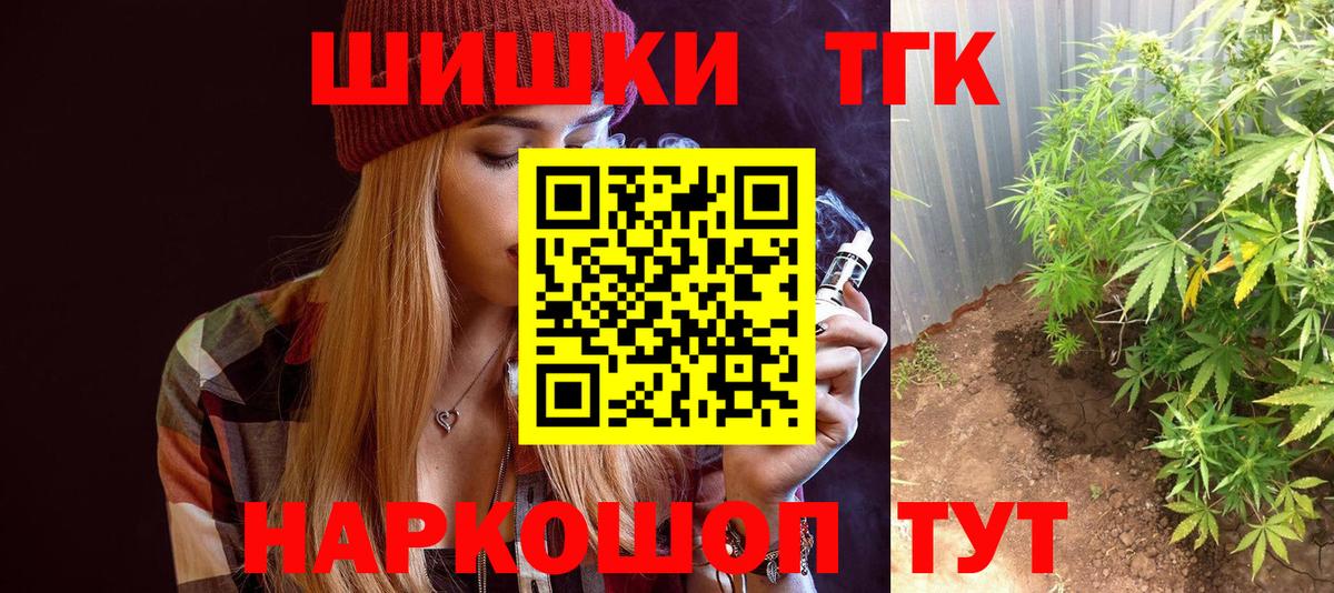 Бошки марихуана Bruce Banner Стрежевой